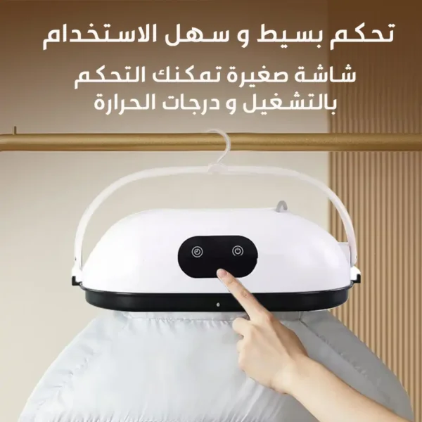 ⁦جهاز تجفيف و كي الملابس المحمول⁩ - الصورة ⁦4⁩